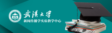 星空游戏(StarSky Sports)官方网站新闻传播学实验教学中心