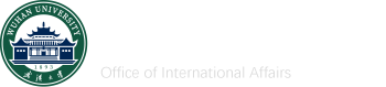 国际交流部